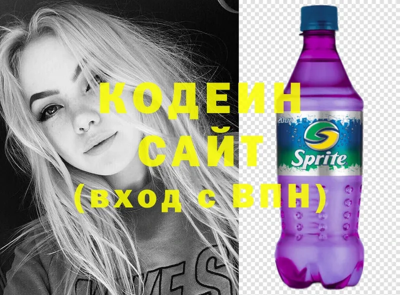 Кодеиновый сироп Lean Purple Drank  это как зайти  Череповец  как найти закладки  omg как войти 