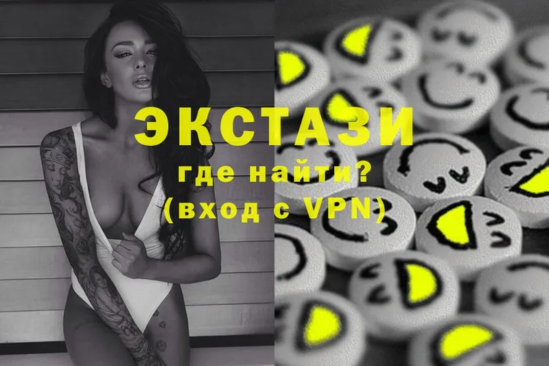 наркошоп  Череповец  Ecstasy 280 MDMA 