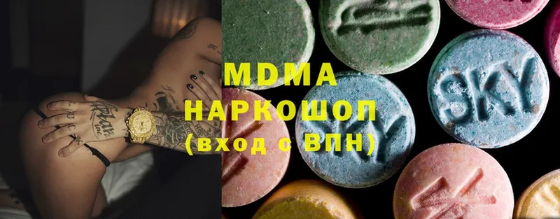 MDMA crystal  Череповец 